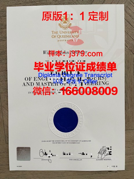 波尔图大学毕业证书图片高清(波尔图大学图书馆)