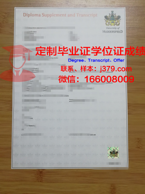 林菲尔德学院的毕业证啥样(林德菲尔德红葡萄酒)