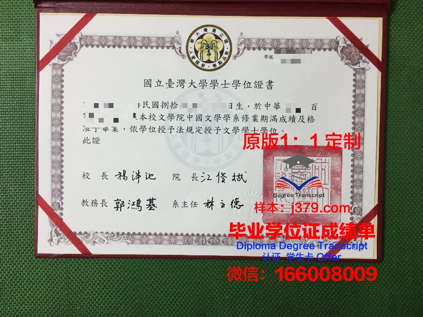 波洛茨克国立大学拿不了毕业证(波洛茨克国立大学排名)