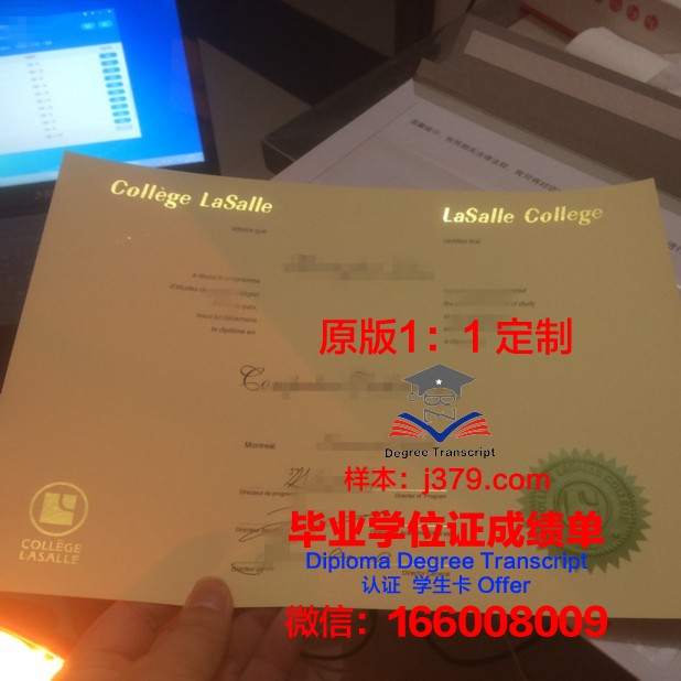 泰勒学院研究生毕业证书(泰勒学院系列是全单吗)