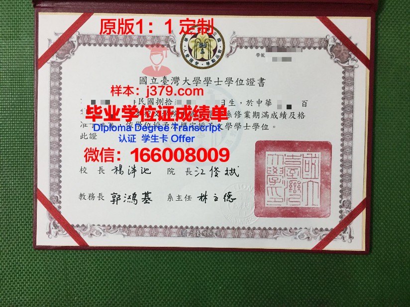 波列西耶国立大学拿不了毕业证(波列斯克国立大学qs)
