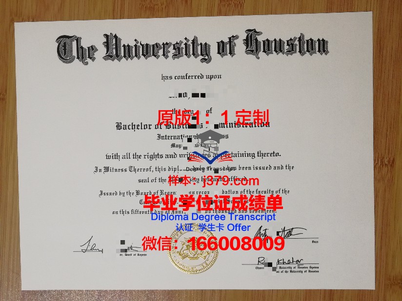 美国育英大学毕业证(美国育英大学毕业证图片)