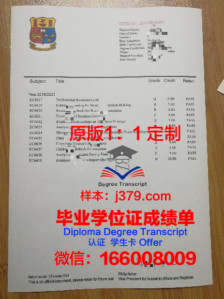 波尔多国立高等建筑与景观学院文凭(波尔多国立大学)
