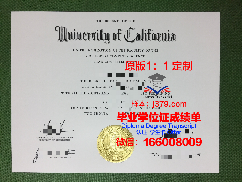 弥赛亚学院拿不了毕业证(弥赛亚的三种身份)