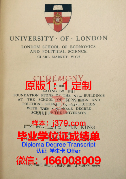 科尔比社区学院毕业证是真的吗(科尔比索耶学院)