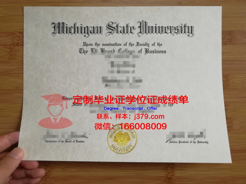波尔州立大学毕业证是什么样子(博尔州立大学)