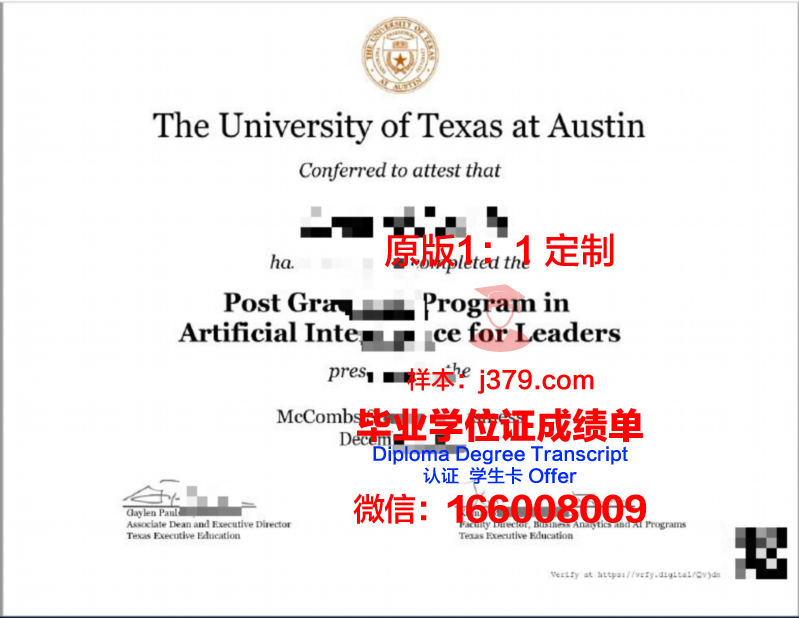 德克萨斯州立大学硕士毕业证(德克萨斯州立大学学费)