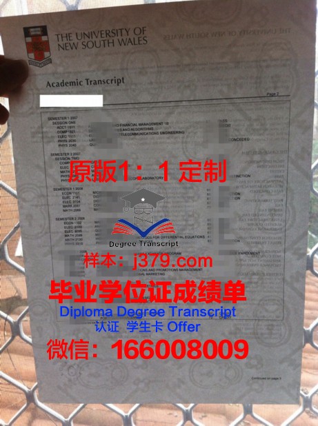 林恩大学毕业证书图片高清(林恩大学毕业证书图片高清版)