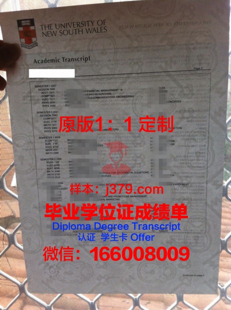 穆罕默德一世大学毕业证书图片高清(穆罕默德的学生)