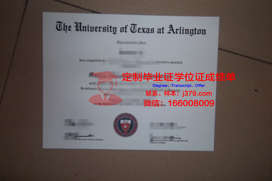 德克萨斯大学阿灵顿分校研究生毕业证书(德克萨斯大学阿灵顿商学院世界排名)