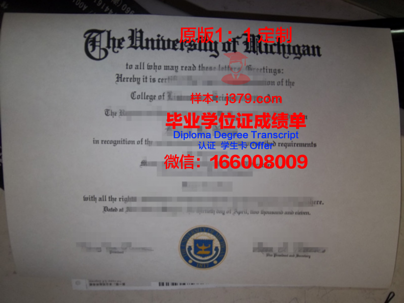 弗赖堡大学的毕业证都能做(弗赖堡大学硕士申请)