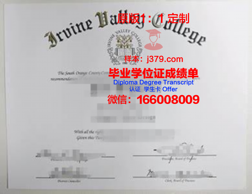 波特兰大学毕业证外壳(波特兰大学电话)
