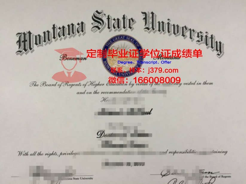 松山大学博士毕业证(又松大学博士两年半毕业)