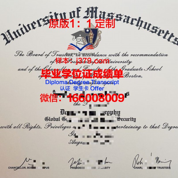 波士顿城市学院毕业证认证成绩单Diploma