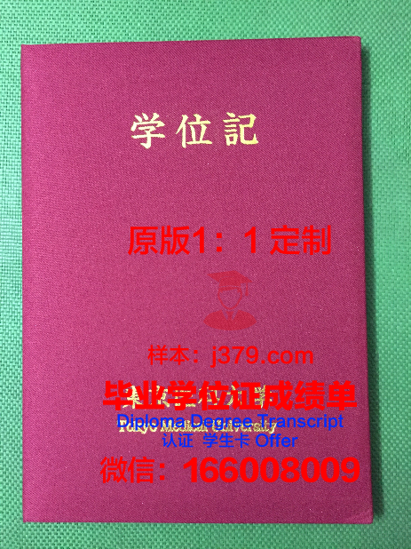 弗罗茨瓦夫医科大学硕士毕业证书样本(弗罗茨瓦夫大学官网)