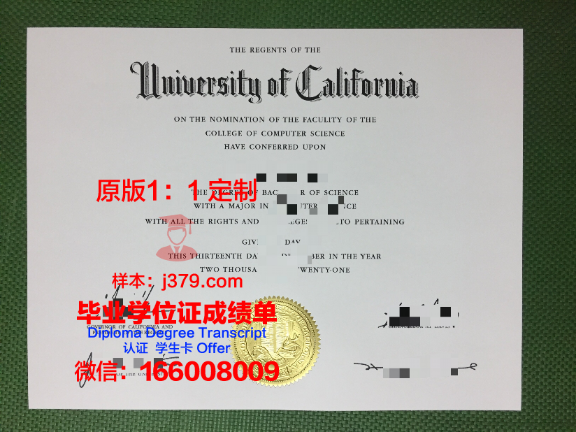 肯尼索州立大学毕业证防伪(肯恩大学毕业证)