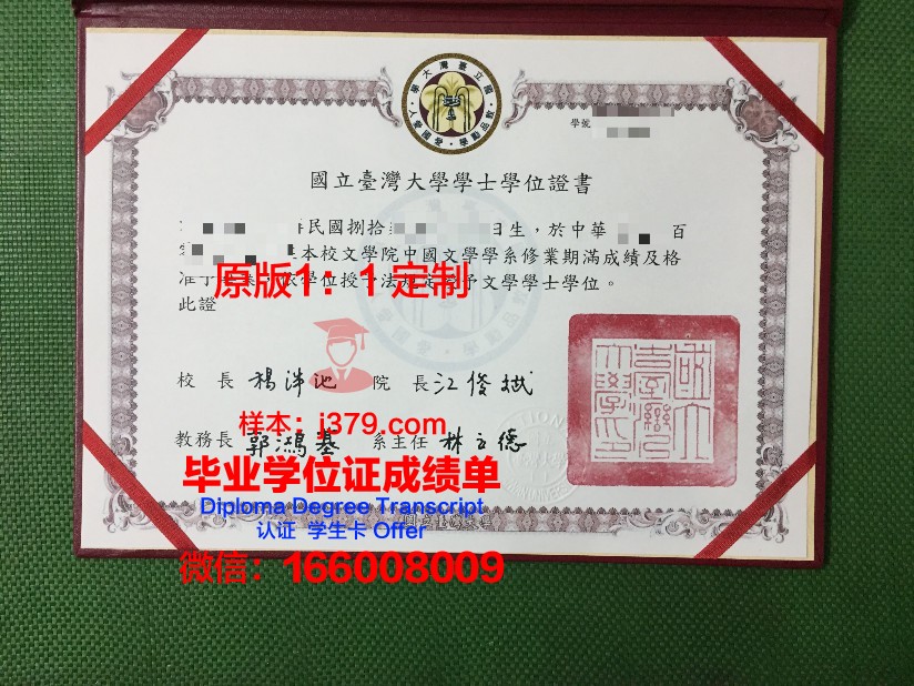 波列西耶国立大学毕业证是什么模样(波列斯克国立大学qs)