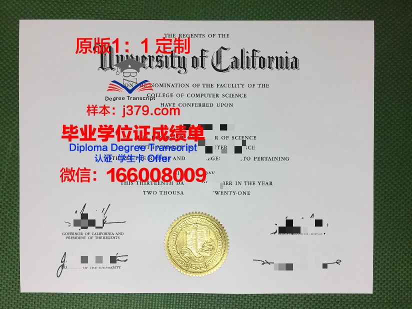 林茨教区私立师范学院毕业证是什么样呢(民办师范学费贵吗)