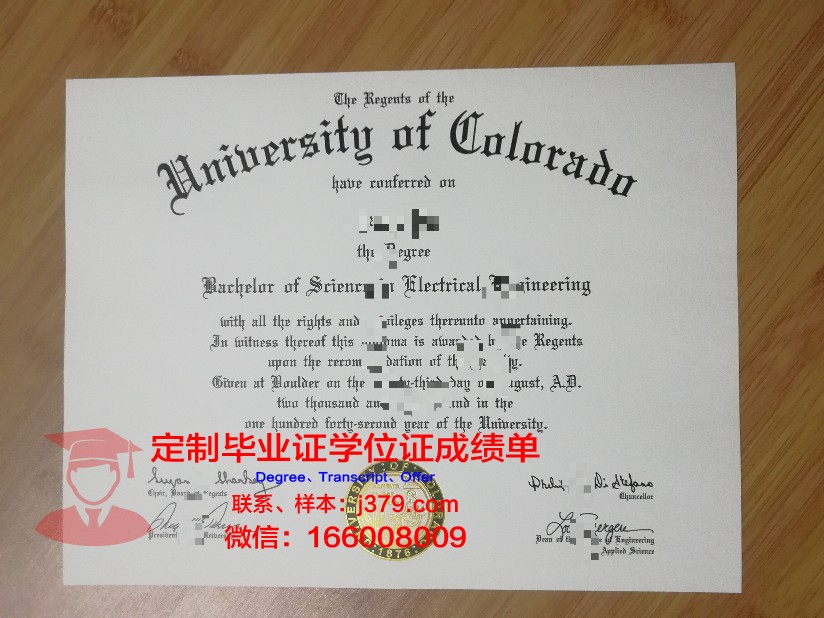科罗拉多学院学位证书(科罗拉多学院招生条件)