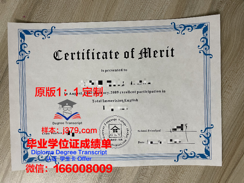 波尔图大学研究生毕业证书(波尔图大学研究生毕业证书)