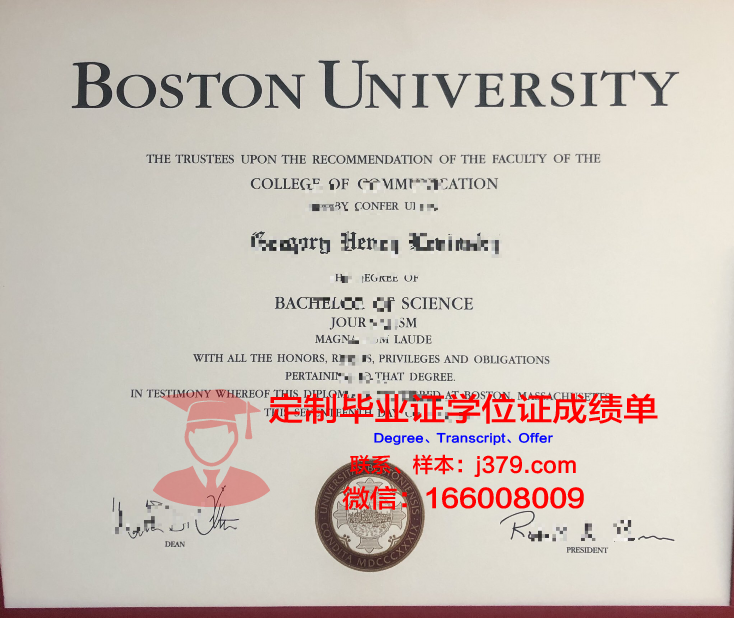 波士顿毕业证(考波士顿大学的基本要求)