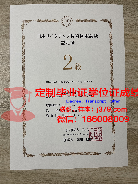 甘地格拉姆乡村学院博士毕业证书