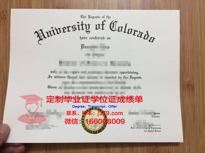 科罗拉多矿业学院研究生毕业证(科罗拉多矿业大学qs排名)