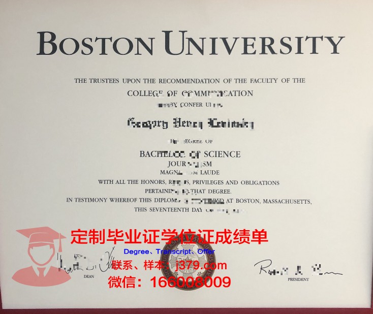 波士顿大学毕业证书编号查询(在波士顿留学)