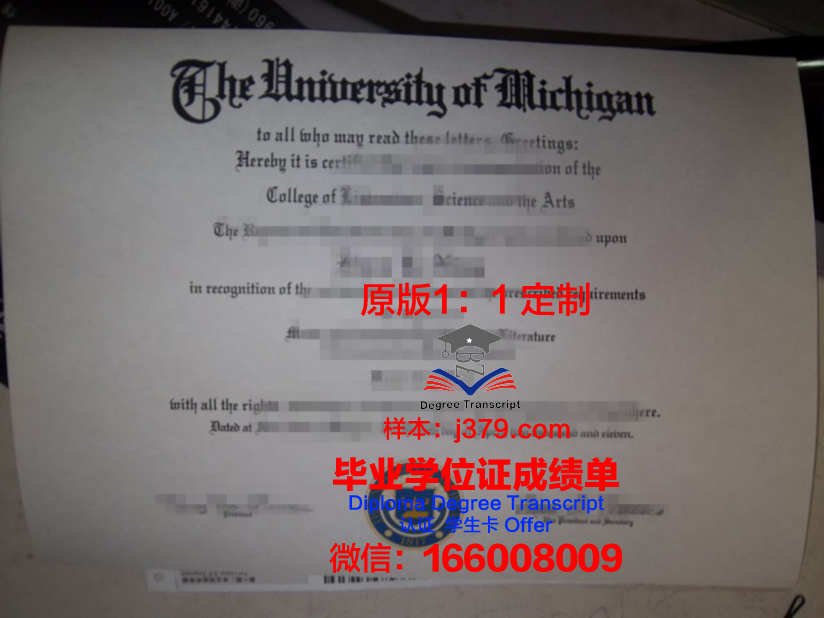 波恩储蓄银行财团学院毕业证高清图