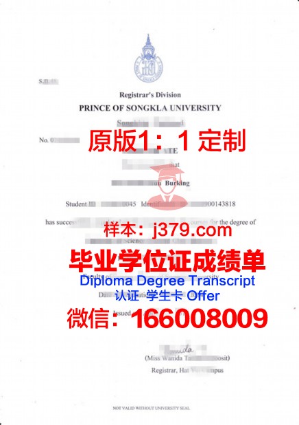 泰国农业大学毕业证书(泰国农业大学毕业服)