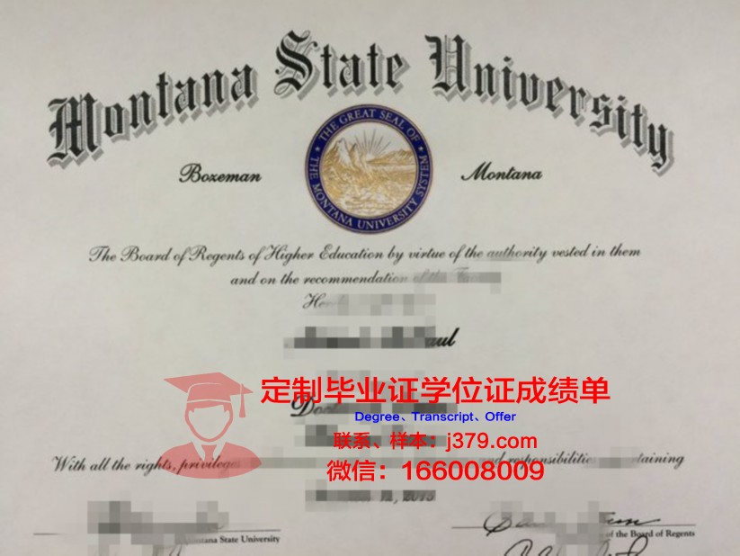 联合研究院博士毕业证书(联合培养的博士毕业证)