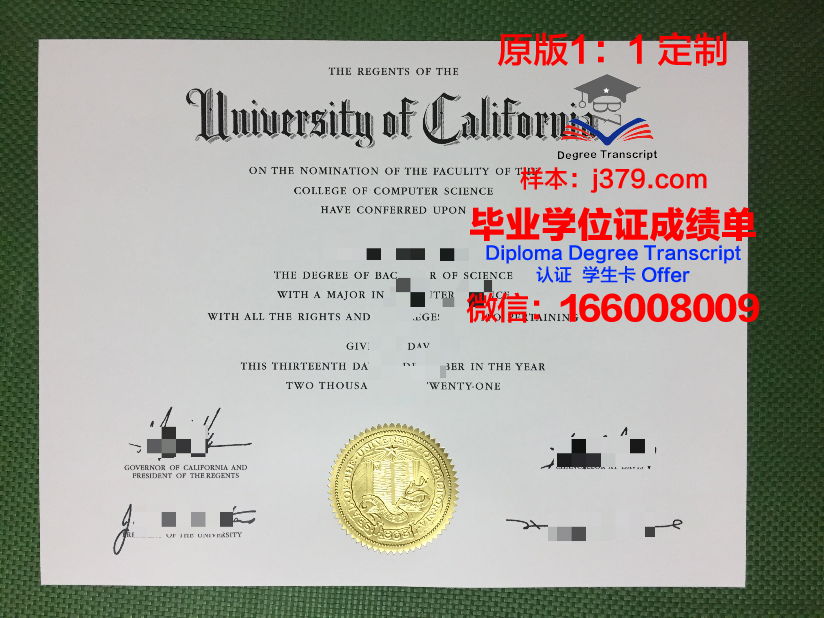 沙迦学院博士毕业证:一份珍贵的学术荣誉