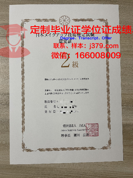 理工大毕业证书:一张纸的重量与价值