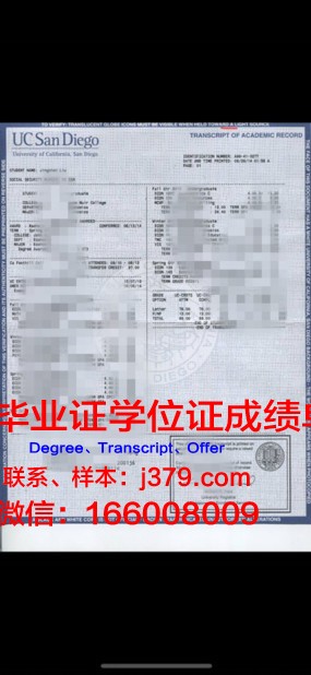 松山大学学位成绩单定制:专业、严谨、高品质的学术证明