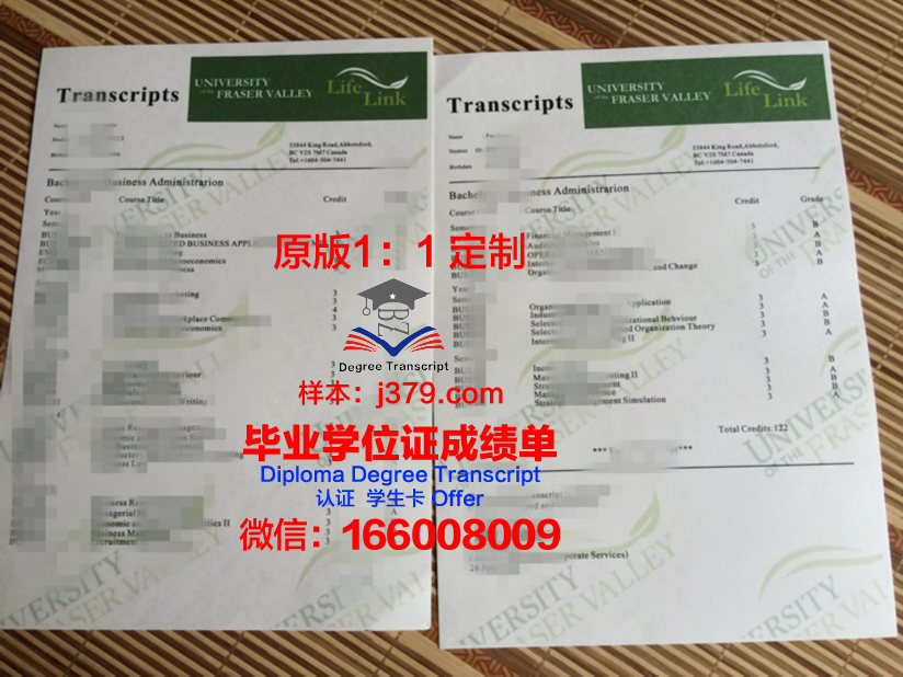 弗雷泽河谷大学学院毕业证:开启未来之路的钥匙