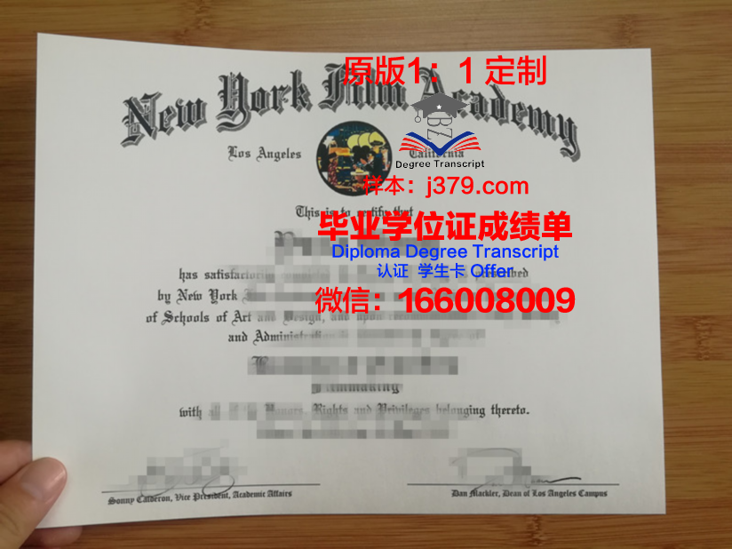 美国认可职高毕业证吗(美国有没有职业高中)