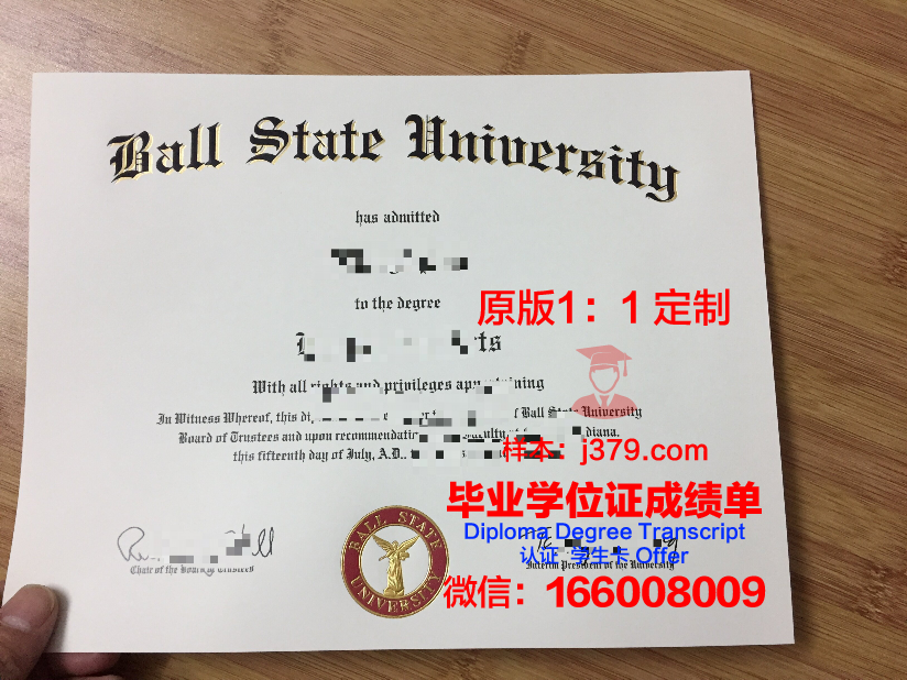 波尔州立大学毕业证书什么颜色(美国波尔州立大学)