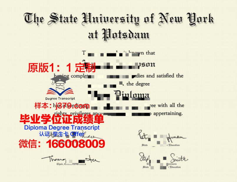 波茨坦大学毕业证样本(波茨坦地学中心)