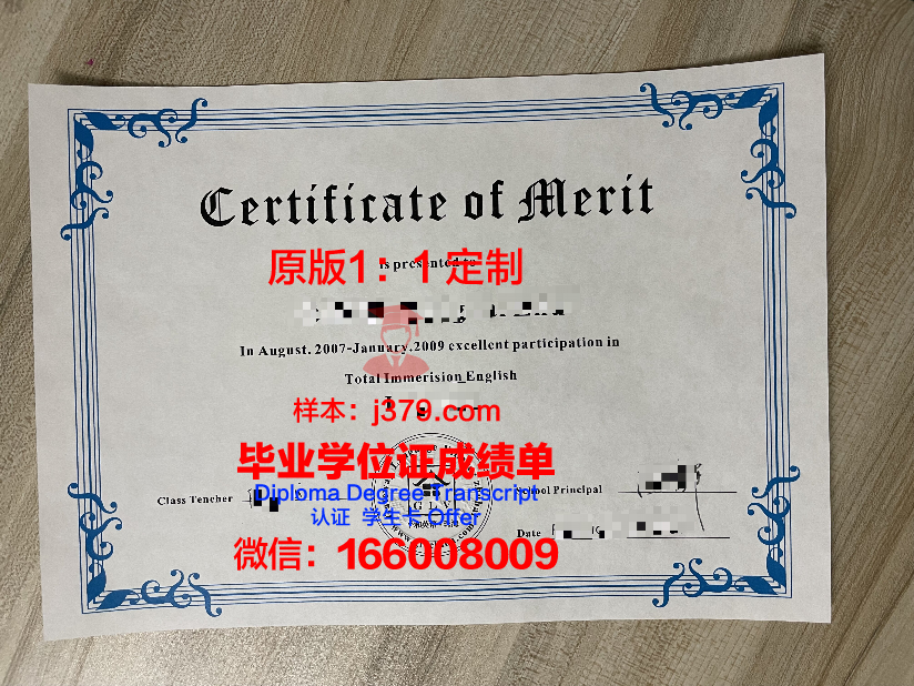 波兹南大学毕业证书图片模板(波兹南音乐学院)
