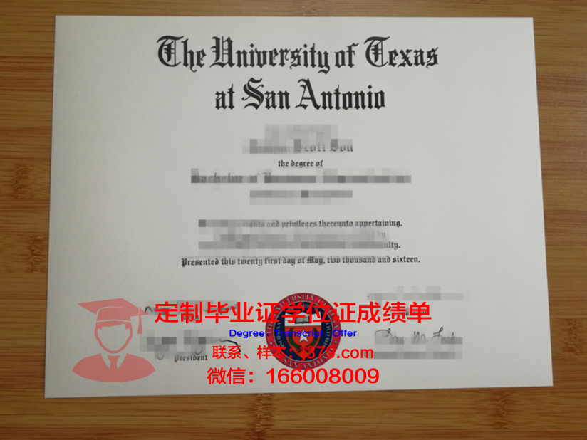 德克萨斯大学圣安东尼奥健康科学中心学历证书(德州大学健康科学中心圣安东尼奥)