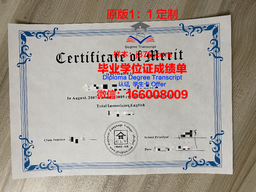 约瑟夫农宗座学院毕业证书什么颜色