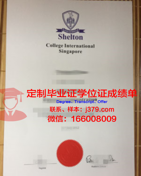 波尔多高等商学院学历证书(波尔多大学学费)