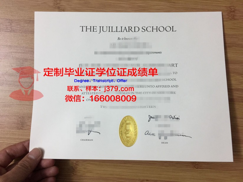 彼得罗扎沃茨克国立音乐学院毕业证是什么模样(俄罗斯彼得罗扎沃茨克音乐学院)