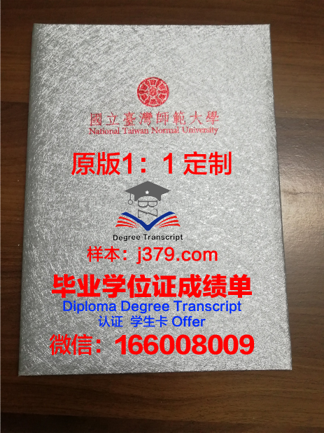 胡志明市师范大学学生卡(胡志明市技术师范大学)