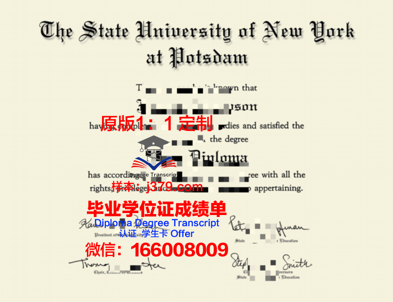 波茨坦大学毕业证成绩单图片(波茨坦分校)