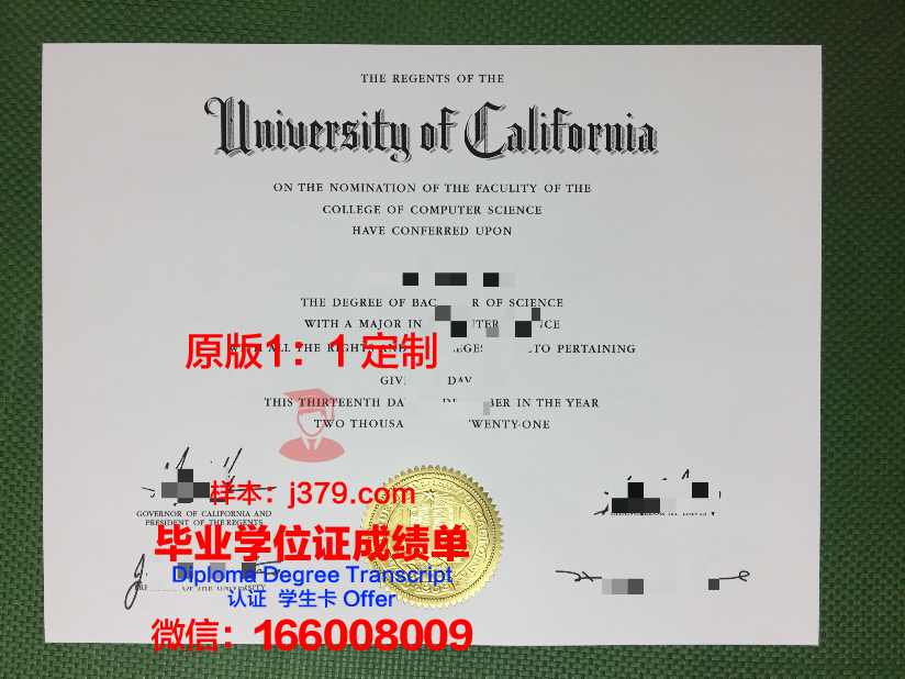职业商业与餐饮学院毕业证:开启职业生涯的金钥匙