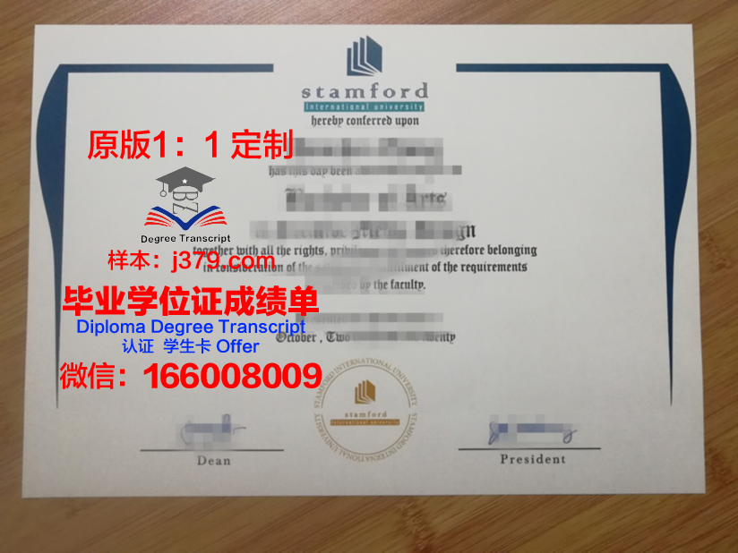 泰国国立体育大学毕业证书图片模板(泰国体育类大学)