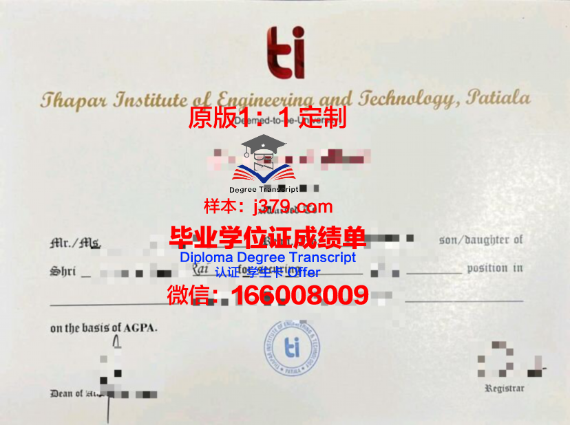 立万国际美术学院学生证