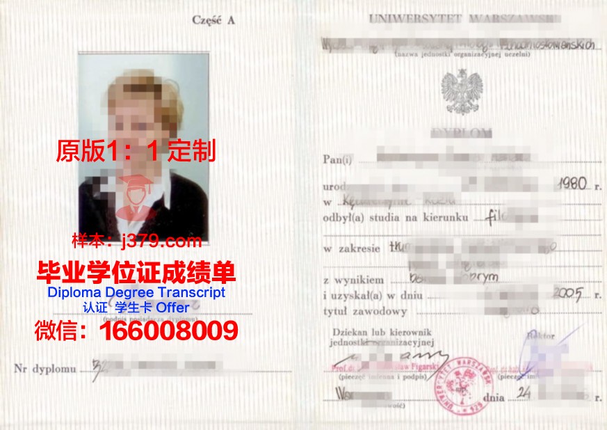 波兰科学院空间研究中心的毕业证都能做(波兰科学家)