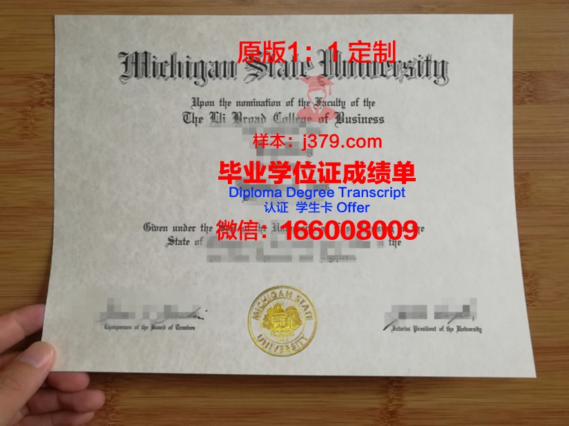 肯特州立大学毕业证(美国肯特州立大学留学条件)